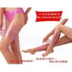 Shape Up for Leg ; Wrapping Pelangsing Area Betis dan Paha