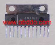 AN7168 auto chip ic