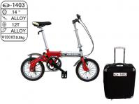 Supply alloy folding bicycle AT1403