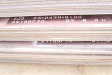 sell boiler plate