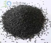 Sesame Extract Powder  90% (huping@nutra-max.com)