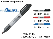 Three lucky SANFORD(Sharpie) environmental protection symbol pen/dustlessness purification pen/greasy Mark pen