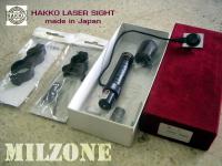 HAKKO Laser Sight