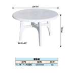plastic table round table