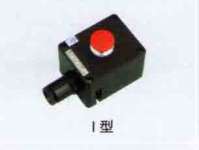 " EMERGENCY PUSH BUTTON EXPLOSION-PROOF ,  CORROSION-PROOF MASTER CONTROLLER"