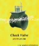 Flanged Check Valve