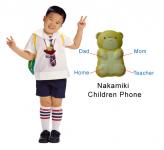 Nakamiki Children GSM Cellphone