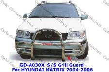 GRILLE GUARD2