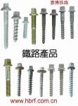 fastening screw spike