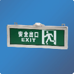EXIT LAMP,  EMERGENCY LAMP EXPLOSIONPROOF
