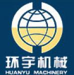 Zhangjiagang Huanyu Beverage Machinery Co.,  Ltd