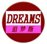 Nanjing Dreams Laser Machinery& Equipment Co.,  Ltd.