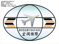 Hong Run International Freight CO.LTD