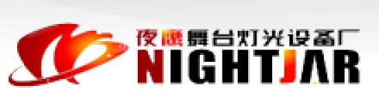 Guangzhou Nightjar Stage Lighting CO.,  LTD