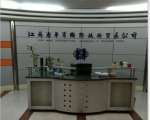 Hua Ning International Technical& Trading Corp