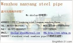 wenzhou longwan nan yang steel pipes factory