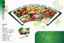 Guangzhou Longerfood Trade company