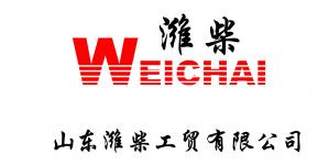 Shandong weichai industry and trade co.,  ltd