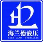 Jinan High Land Hydraulic Pump Co.,  Ltd