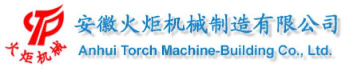Anhui Torch Machine-Building Co.,  Ltd
