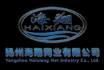Yangzhou Haixiang Net Industry Co.,  Ltd.