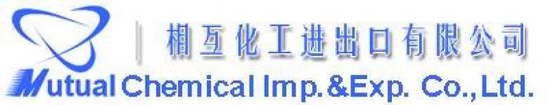 Mutual Chemical Imp. & Exp. Co.,  Ltd.
