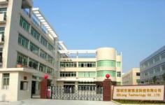 Shenzhen XDLong Technology Co.,  Ltd