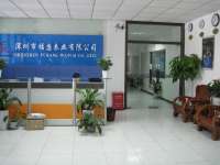 Shenzhen Fukang watch Co.,  Ltd