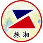Zhuzhou Zhenxiang Industry Co.,  Ltd