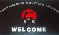 Wenzhou Boyuan Welding & Cutting Technology Co.,  Ltd