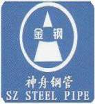 Hebei Shenzhou Steel pipe Manufacturing Co.,  Ltd