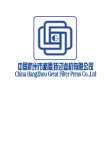 Hangzhou Great Filter Press Co.,  Ltd.