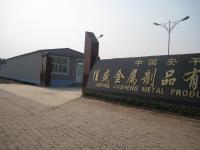 Anping Jiasheng Metal Product Co.,  Ltd