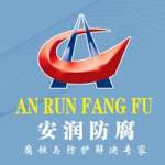 Hebei Anrun Anticorrosion Pipe Industry Co.,  Ltd.