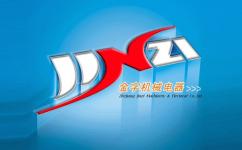 Zhejiang Jinzi Machinery & Electrical Co.,  Ltd.