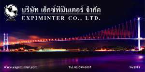 Expiminter Co.,  Ltd