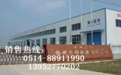 Yangzhou Jushen Rope Cable Co.,  Ltd
