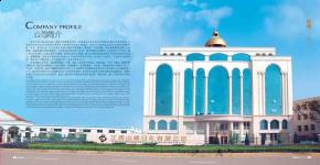 Jiangxi Hilltop Chemical Industrial Co.,  Ltd.