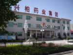 Hebei Xingbai Pharmaceutical Group.