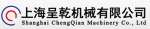 Shanghai Chengqian Machinery Co.,  Ltd.