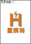 Dongying Xinghui Precision Metal Co.,  Ltd