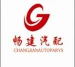 Hebei Changjian Auto Parts Co.,  Ltd