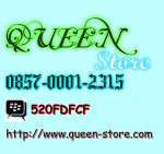 QUEEN STORE