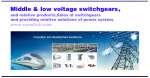 Shezhen Chuangyin Switchgear Co.,  Ltd