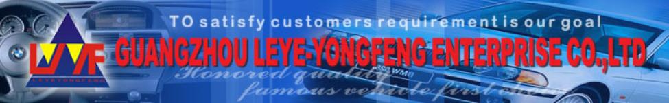 GuangZhou LeYe-YongFeng Enterprise Co.,  Ltd.