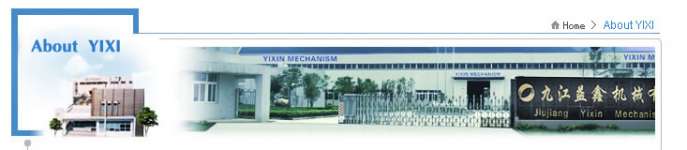 Jiujiang Yixin Machinery Limited Corporation