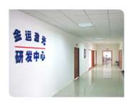 Wuhan Goldenlaser Co.,  Ltd