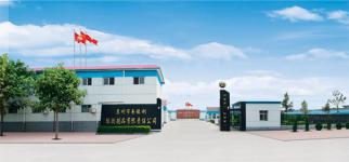 HeBei YiDeLi Rubber Products Co.,  Ltd.