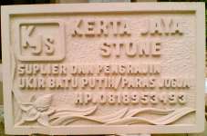 Kertajaya stone
