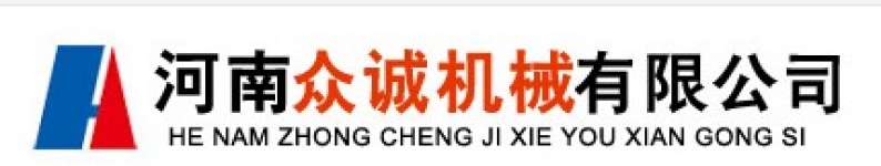 Henan Zhongcheng Machinery Co,  Ltd